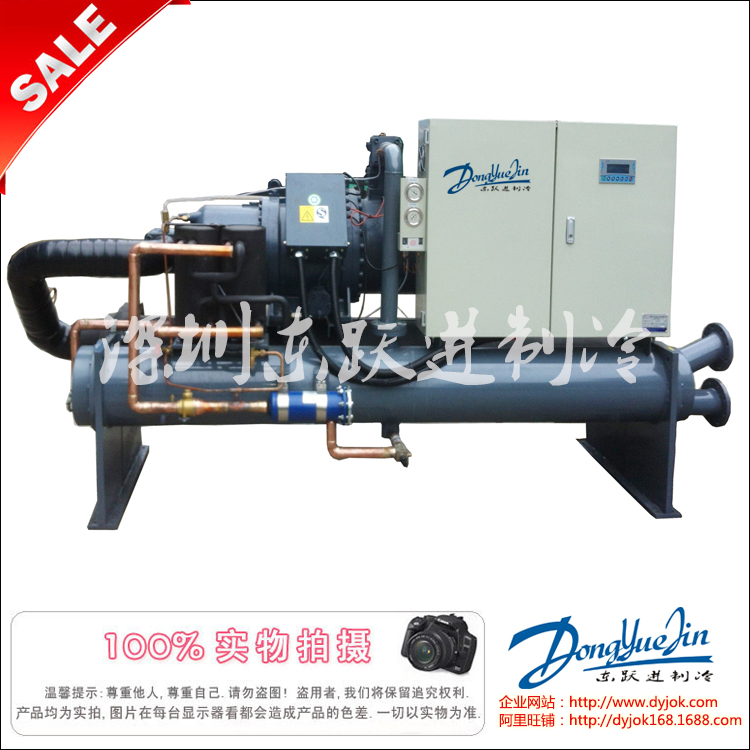 水冷冷水机 水冷冷水机