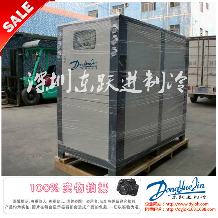 东跃进冷水机 东跃进冷水机