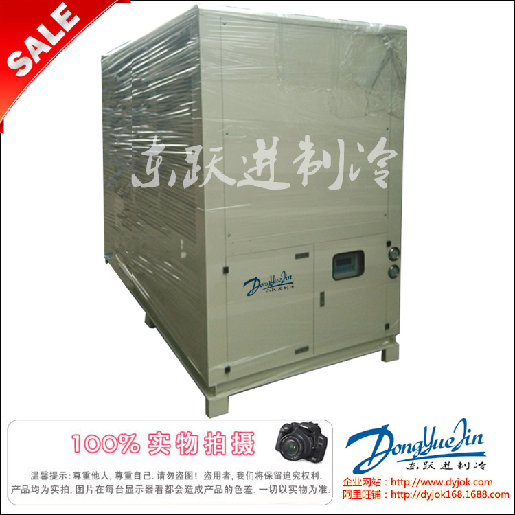 冷水机品质 冷水机品质