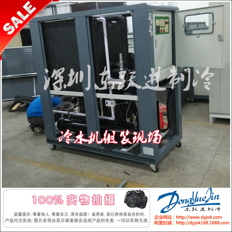 东跃进冷水机厂 东跃进冷水机厂