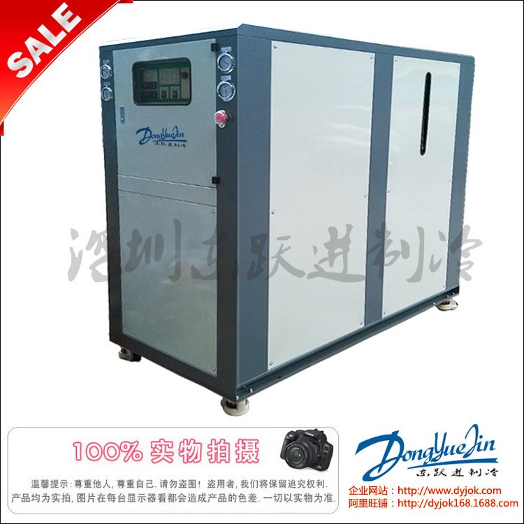 工业冷水机 工业冷水机
