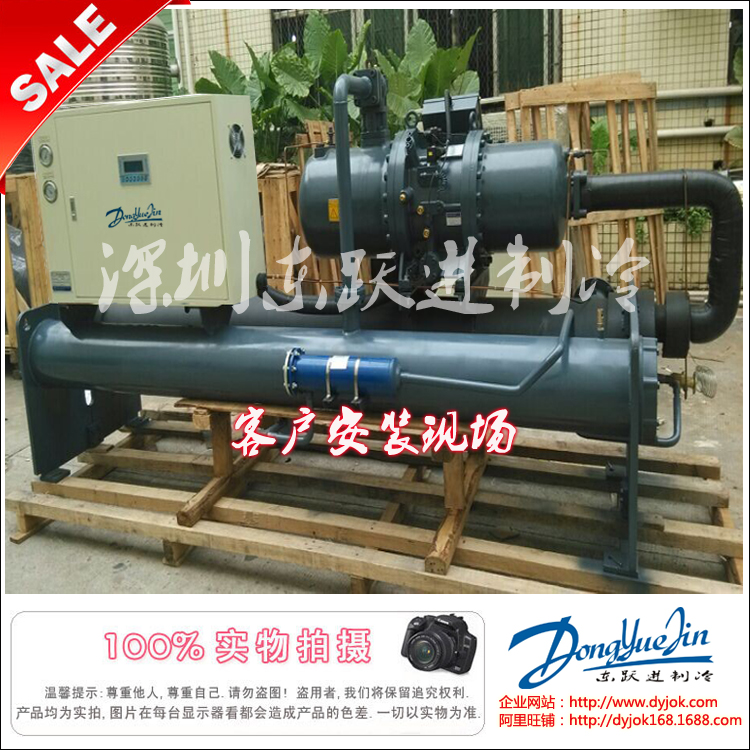 水冷式冷水机