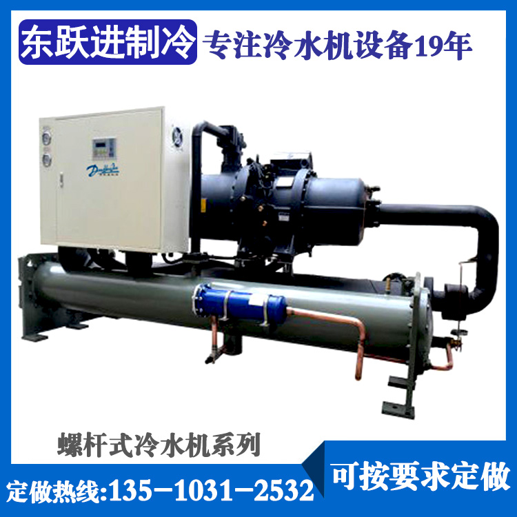 工业冷水机 工业冷水机
